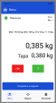 Платформенные весы МАССА-К 4D-PMF-15/12-2000-A(RUEW)